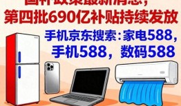 数码家电爆料新闻最新消息,神秘新品即将亮相，颠覆市场格局！