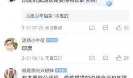 俄罗斯媒体最新爆料新闻,揭秘重大国际事件背后真相