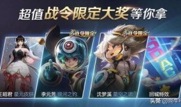 王者荣耀s18最新更新爆料,英雄调整与游戏机制革新