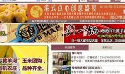 天津食品爆料事件视频最新,揭露食品安全背后的惊人真相