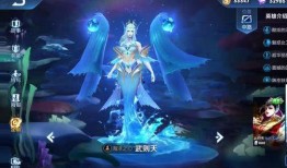 王者皮肤爆料最新法师