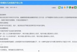 最新防沉迷系统爆料平台,平台全面升级，守护青少年健康成长