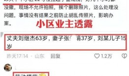 济南网络公司最新爆料,揭秘行业黑幕与技术创新突破
