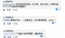 仇恨最新爆料新闻