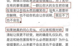 校园爆料人最新