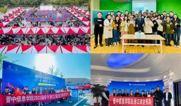 晋中学院爆料事件最新情况,真相逐步浮出水面，校园风波持续发酵