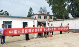 河南都市爆料郏县新闻最新消息,河南都市爆料揭示郏县新闻焦点