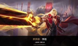 最新爆料李信是谁,李信的真实身份，最新爆料引发热议