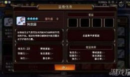 四星武器爆料最新消息,神秘神器即将降临，战力再升级！