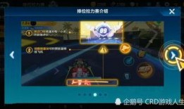 飞车手游体验服最新爆料,速度与激情再升级，全新玩法等你来挑战！