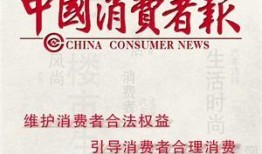中国最新爆料首发新闻网,首发新闻网独家揭秘重大事件
