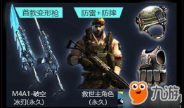 CF最新活动爆料内容有哪些,精彩内容抢先看，福利大放送！