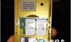 最新爆料三款手机推荐