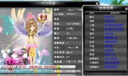 qq飞车新衣服爆料最新,时尚潮流，炫酷登场！