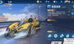 qq飞车最新爆料摩托车,QQ飞车摩托车全新爆料，速度与激情再升级！