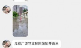 吉林网友最新爆料,揭秘神秘事件背后的真相