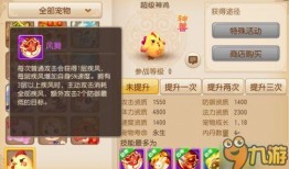 梦幻手游元旦爆料攻略最新,福利盛宴，惊喜连连