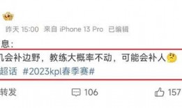 新瓜最新爆料网红,揭秘背后惊人真相