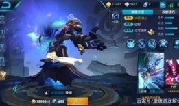 王者皮肤爆料最新款皮肤,揭秘王者荣耀最新款皮肤神秘面纱