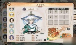 最强祖师最新弟子爆料,最新弟子爆料背后的传奇故事