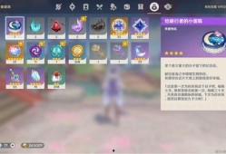 爆料原神截图图片大全最新,角色技能曝光，游戏剧情再掀波澜