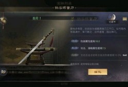 率土之滨最新爆料今天,神秘势力崛起，三国风云再起！