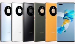 华为mate50 pro最新爆料