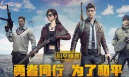 和平精英最新爆料水果,神秘水果助力战场，全新玩法即将解锁！