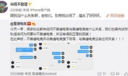 乐清吃瓜最新事件爆料视频,最新爆料视频揭露惊人内幕