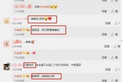 明星吃瓜爆料文件最新,明星吃瓜大揭秘，真相令人震惊！