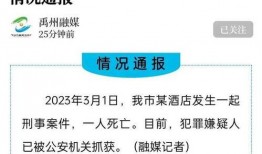 最新事件爆料网,最新事件爆料网独家曝光，震惊内幕大公开！