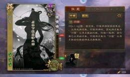 三国杀新活动爆料最新