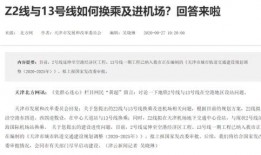 新城铁道爆料最新消息今天,今日最新动态揭秘