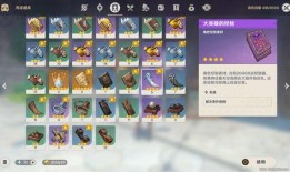 爆料原神截图图片大全最新,角色技能曝光，游戏剧情再掀波澜