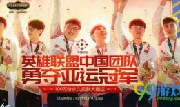 亚运会皮肤爆料最新视频,精彩瞬间抢先看！