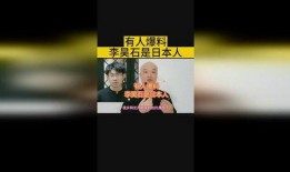 李昊石最新爆料,揭秘娱乐圈不为人知的幕后故事