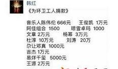 潮印天下最新爆料,最新爆料背后的惊人真相