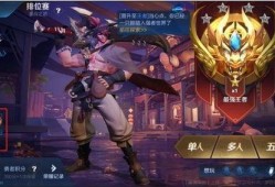 王者荣耀最新赛季爆料,神秘英雄登场，战局风云再起！