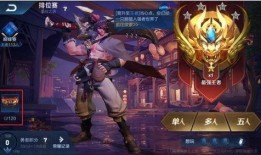 王者荣耀最新赛季爆料,神秘英雄登场，战局风云再起！