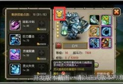 刀塔传奇最新爆料,神秘英雄登场，战局风云再起！