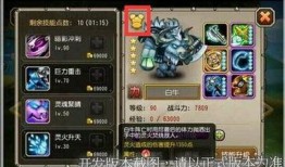 刀塔传奇最新爆料,神秘英雄登场，战局风云再起！