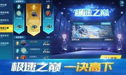 挑战模式最新爆料,揭秘神秘关卡与升级攻略