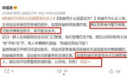 贤合庄最新爆料消息新闻,揭秘餐饮巨头背后的商业秘密与未来布局”