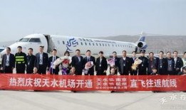 天水机场爆料事件最新进展,最新进展揭示惊人内幕