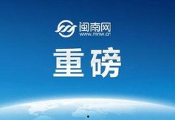 太海爆料最新消息,最新热点事件深度解析