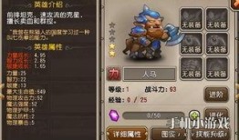 刀塔传奇最新爆料,神秘英雄登场，战局风云再起！