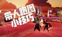 光遇最新新年爆料,神秘新图鉴、新活动抢先揭秘！