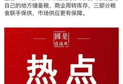 威佳集团最新爆料新闻报道