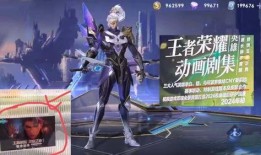 典藏皮肤最新爆料铠,神秘力量觉醒，战神归来！