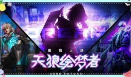 第四款天狼星最新爆料,揭秘第四款神秘产品背后的秘密